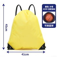 Большой желтый (модель толщиной 420d)