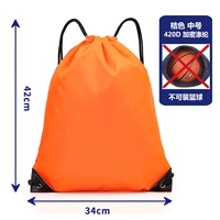 Оранжевая (модель толщиной 420d)