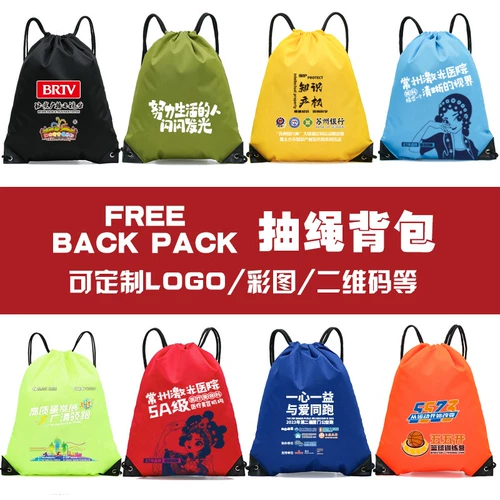 Спортивная водонепроницаемая сумка, рюкзак, на шнурках