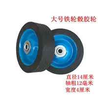 Концентратор для влюбленных, 14см