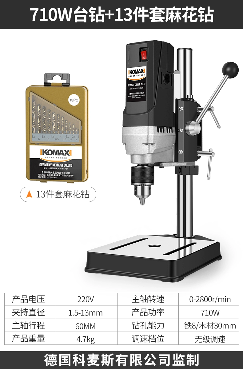 máy phun bột bả Chính Hãng Flag Store Chính Hãng Máy Khoan Bàn Hộ Gia Đình Nhỏ 220V Cao Cấp Công Nghiệp Máy Khoan Máy Bàn Làm Việc Đa Chức Năng máy phun sơn mini cầm tay phun son Máy phun sơn cầm tay