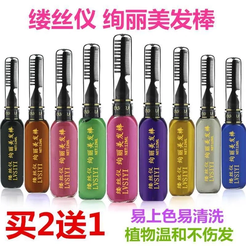 13 цветов одноразовый цвет для волос Временный нетоксичный DIY HAI