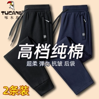 TUCANO/啄木鸟 Осенние хлопковые штаны