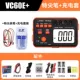 Megohm kế kỹ thuật số Victory VC60B+VC60D+máy đo điện trở cách điện VC60E+VC60F megohmmeter điện tử
