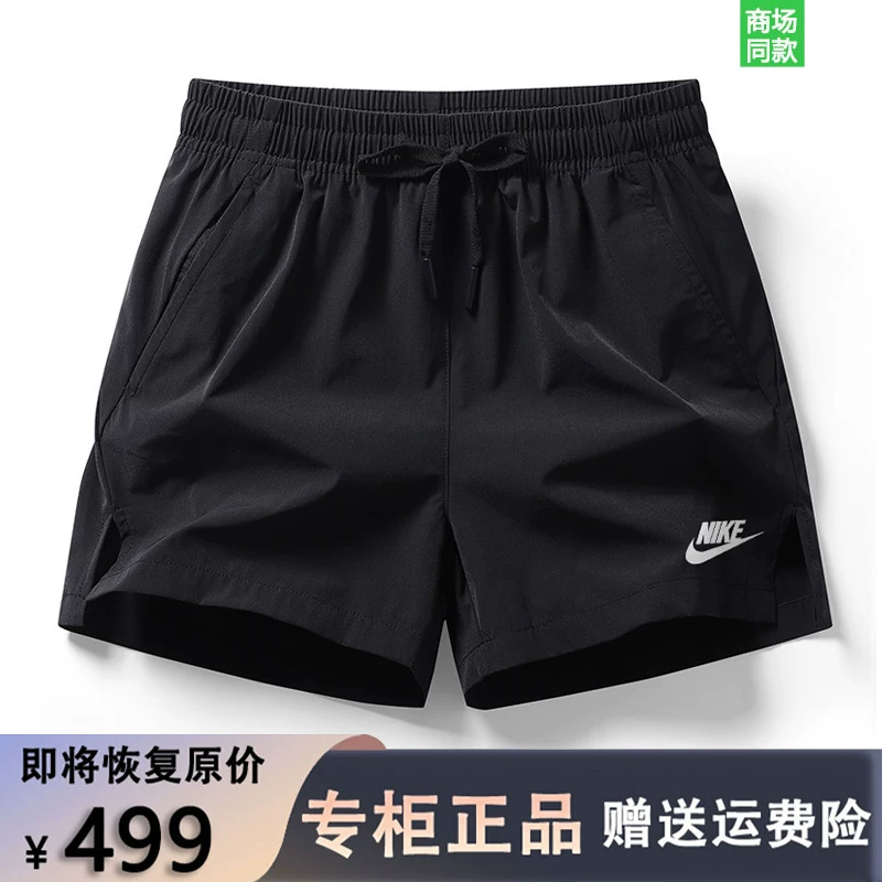 Nike, летние тонкие шорты, шелковистые быстрой сушки штаны для зала, свободный крой