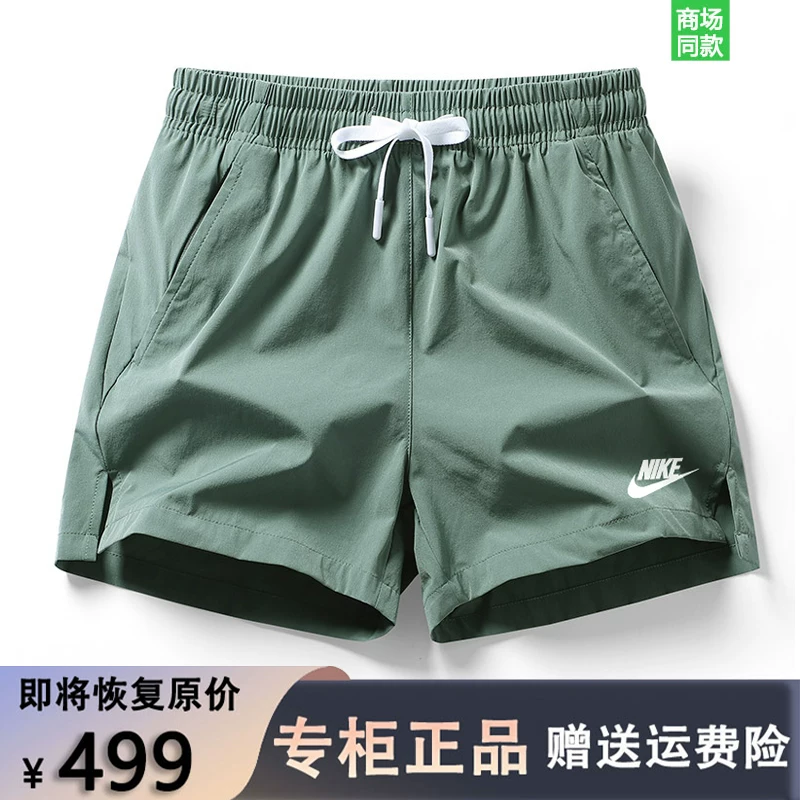 Nike, летние тонкие шорты, шелковистые быстрой сушки штаны для зала, свободный крой