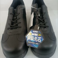 Sản phẩm mới miễn phí vận chuyển Nhật Bản 701 giày bảo hộ lao động đế dày đầu rộng nhà sản xuất giày bảo hộ bán hàng trực tiếp nhẹ nhàng thoải mái không bị bó chân as2 giày bảo hộ lao dộng