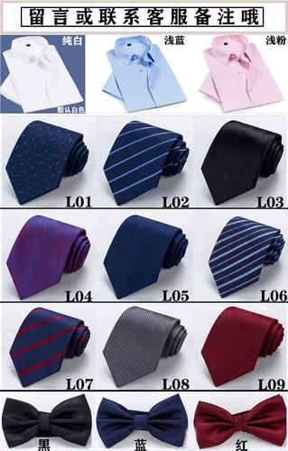 Мужской костюм для школьников, пиджак классического кроя, комплект