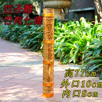 У бамбука есть семь достоинств