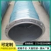 Loại giữ lại 
            tùy chỉnh ống có đường kính lớn dây thép bện ống thủy lực thoát nước 4 inch 6 inch mặt bích thép không gỉ ống áp lực cao