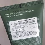 Stenders, японское масло для тела с жасмином, увлажняющий крем для тела против сухости, северный жасмин, 200 мл
