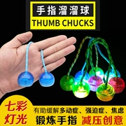 Giải nén ngón tay yo-yo silicone đồ chơi sáng tạo giải nén ánh sáng tạo tác ngón tay
