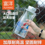 Вместительная и большая уличная портативная спортивная бутылка со стаканом для спортзала, космическая чашка, защита при падении, 1000 мл