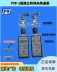 Máy đo gió và hướng gió nhẹ ba cốc thương hiệu Fengyun FYF-1 (cốc nhôm kim loại) máy đo gió ba cốc cầm tay