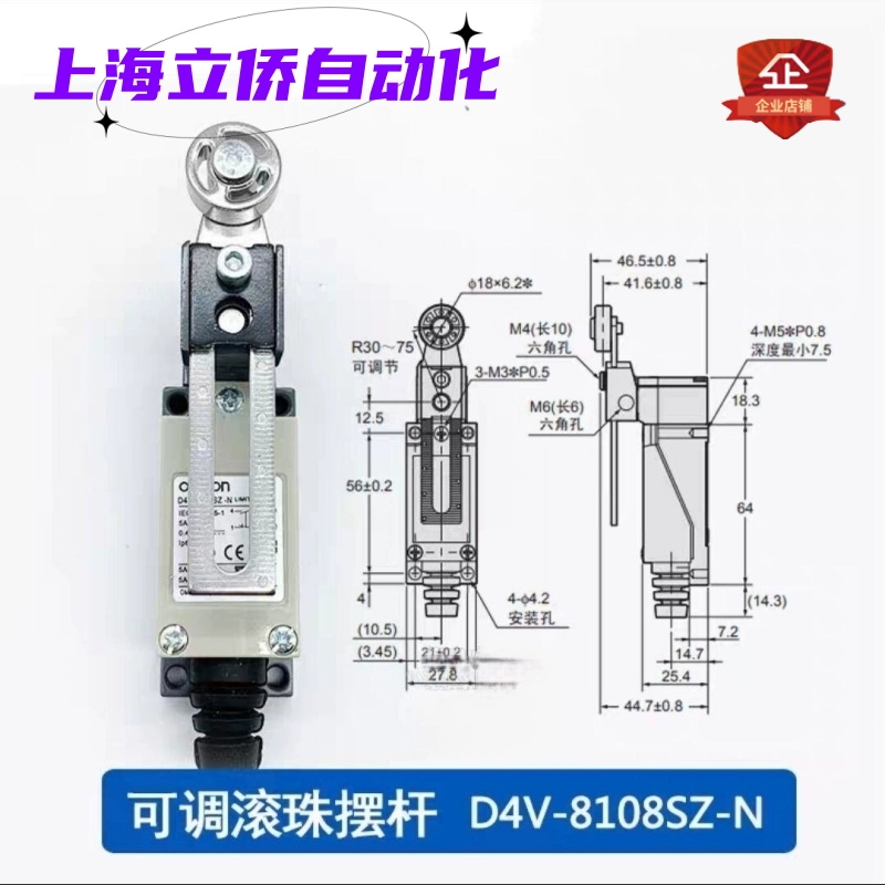 cách sử dụng công tắc hành trình Công tắc hành trình Omron WLCA12-2N WLD2 WLNJ-N D4V-8108SZ-N HL-5030 sơ đồ công tắc hành trình cách đấu công tắc hành trình Công tắc hành trình