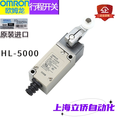 cách sử dụng công tắc hành trình Công tắc hành trình Omron WLCA12-2N WLD2 WLNJ-N D4V-8108SZ-N HL-5030 sơ đồ công tắc hành trình cách đấu công tắc hành trình Công tắc hành trình