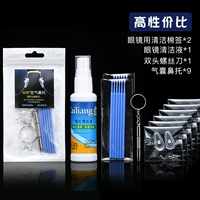 Девять паров -эффективность затрат (отправьте установку, чистый набор)