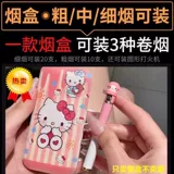 Высококачественная зажигалка, портсигар, креативный мультяшный комплект