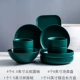 Nordic Black Bowl-4 Bowl-4 Plate-1 Большая квадратная тарелка 1, чтобы отправить палочки для палочек на 4 белых ложки