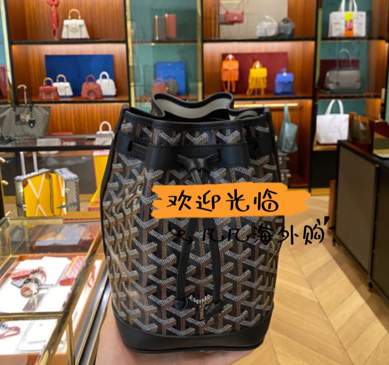 Женская сумка GOYARD/Goya Petit Flot Coward буквенная надпись Y, верёвочная сумка-ведро, сумка через плечо, мессенджер-сумка