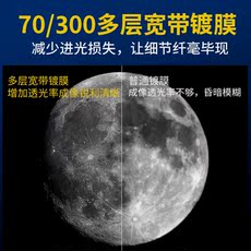 Бинокль 大口径天文望远镜专业高清高倍观星天文镜看月亮大人儿童生日礼物 OTHER