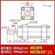 cấu tạo của xi lanh thủy lực Xi lanh xi lanh thủy lực nhẹ/nòng MOB (đột quỵ 30/40/50/25/50/100/150/200/125 xi lanh thủy lực 2 chiều mini