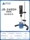 JB-260SH [Digital Display/260W]