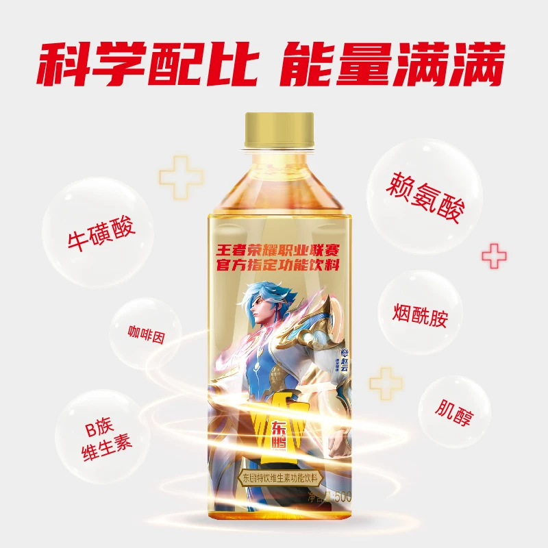 [East Peak Boost витаминно-функциональный напиток 500ml*12 бутылок усталость недосып энергия]