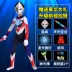 Halloween Cerodiga Objede Ultraman Galaxy Jumpsuit Nam Nữ Trẻ Em COS Hiệu Suất Quần Áo Mùa Thu 