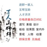 Чистое ручное поколение живопись архитектура эскиза эскиза эскиза живописных живописных пейзажей написать Anhui Hongcun 8 Kai A4 Sketch Sketch Color