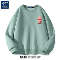 [330G тяжелый хлопок] Вода зеленый (китайский грудь)