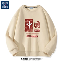 [330G Тяжелый хлопок] Хаки (Сянген Китай)