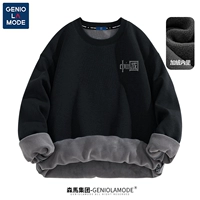 【420 г плюс бархат】 черный (национальный сундук Century)