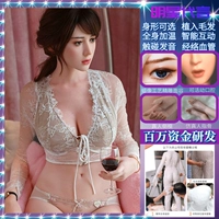 10_ Meimei Crazy Insertion+Liujiao Fructic Gupd+One -One Restore+One Move и одно название одно имя+self -flow 1.65m