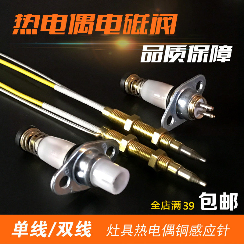 阀门配件-阀门配件价格品牌批发-机械100网 第2页