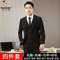 Черные штаны, рубашка, жилет, набор