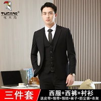 Одна пряжка Black [костюмы+брюки+рубашки] Отправьте большой подарочный пакет