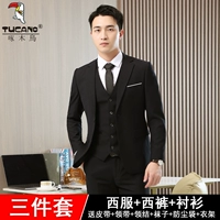 Одна пряжка черная с белой границей [костюм+брюки+рубашки] Получите большой подарочный пакет