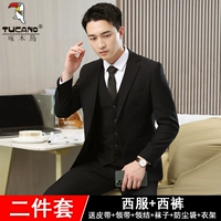 Две прялее черные [костюмы+брюки] придают большой подарочный пакет