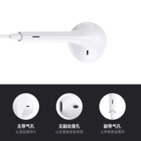Применимо к Apple Wired Flat Whipphone в ухо -in -ear, No Bluetooth Earpods Universal iPhone/iPad.