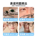 Нескользящие комфортные силиконовые очки, подушка безопасности, защита носа