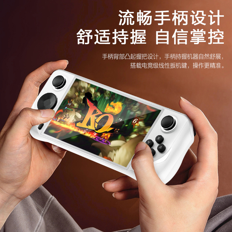 E6 handheld game console PSP arcade 5 inch full fit video game console Android N64 double battle