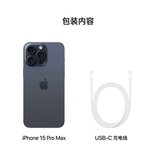 Apple/苹果 Iphone 15 pro, мобильный телефон, 15 pro max, 5G