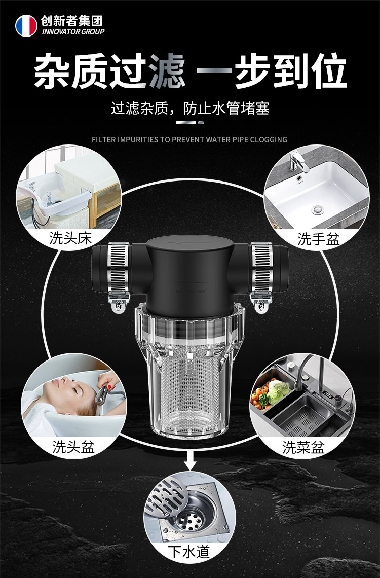 毛发过滤器理发美发店洗头床排水下水道废水毛发头发过滤环保检查