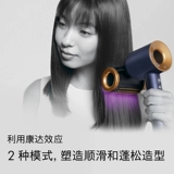 Dyson HD15 Hair Way Supersonic