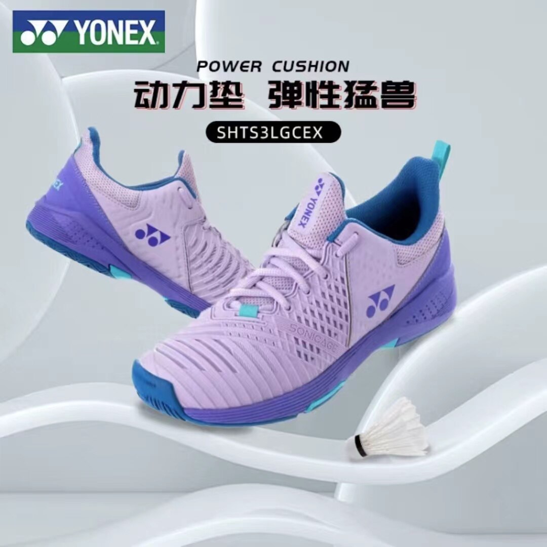 S3LGCEX light purple