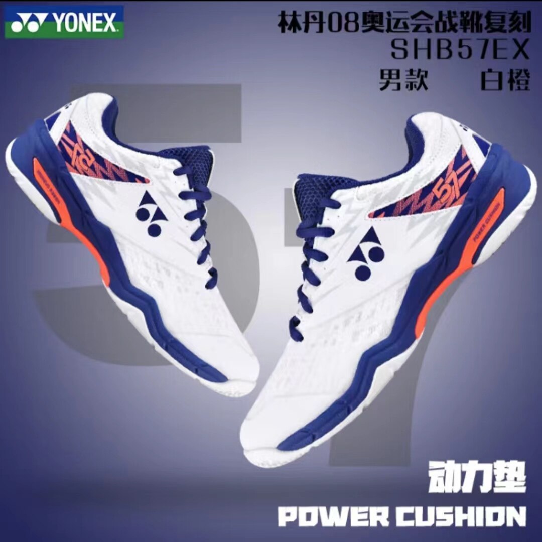 SHB57EX White Neon
