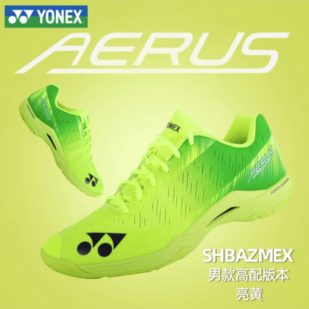 SHBAZM Bright Yellow Fourth Generation Ultra Light