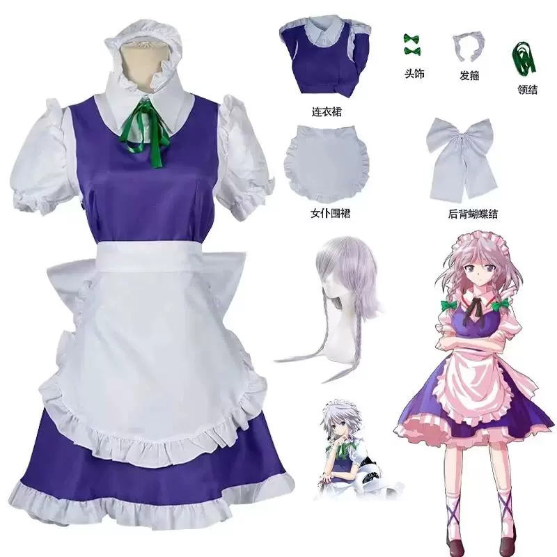 Косплей костюм Изайои Сакуя из аниме Touhou Project