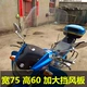 Xe máy của nam giới scooter kính chắn gió phía trước kính chắn gió mở rộng cao kính chắn gió phổ kính chắn gió trong suốt 	kính chắn gió xe máy sh Kính chắn gió trước xe gắn máy